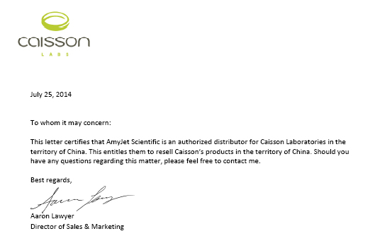 Caisson代理商kok登录入口
科技授权书