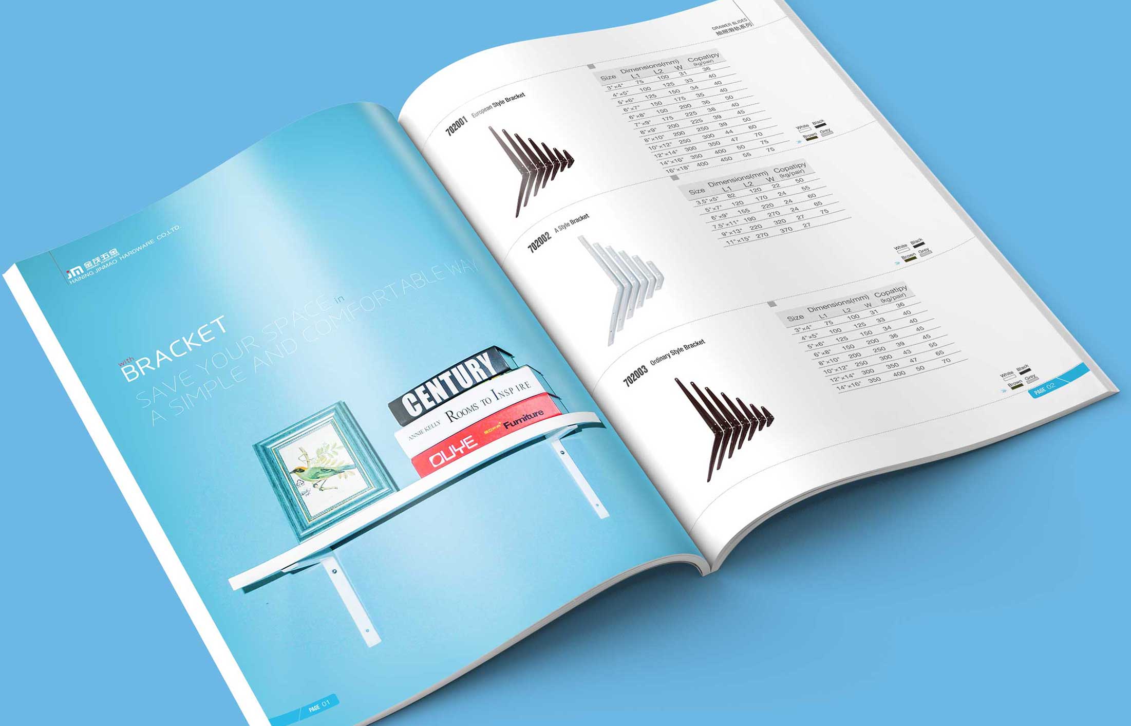 五金公司样本册设计